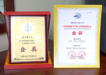景德鎮(zhèn)“榮譽(yù)輝煌大師瓷”喜獲國際金獎(圖) 景德鎮(zhèn)“榮譽(yù)輝煌大師瓷”喜獲國際金獎(圖)