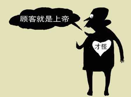 原創(chuàng):如此生財之道引發(fā)的思考?圖片
