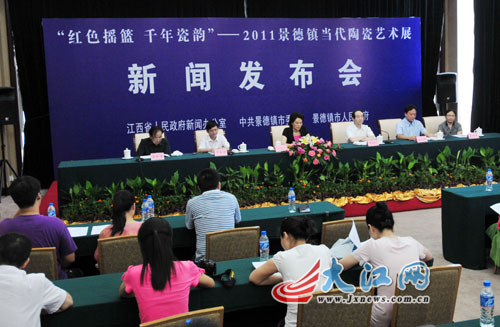 7月29日,展覽組委會(huì)召開(kāi)新聞發(fā)布會(huì)。