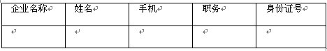 第十八屆中國(guó)國(guó)際陶瓷及衛(wèi)浴博覽交易會(huì)
