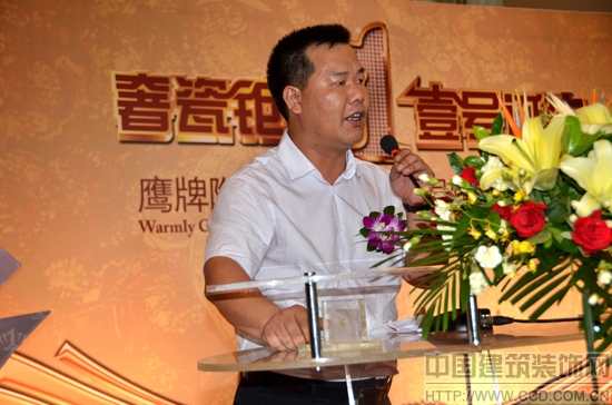 領(lǐng)飛之鷹,輝煌37載—鷹牌陶瓷37周年廠慶活動(dòng)