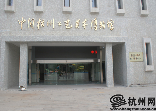 工藝美術館位于拱宸橋歷史街區(qū)刀剪劍博物館右側