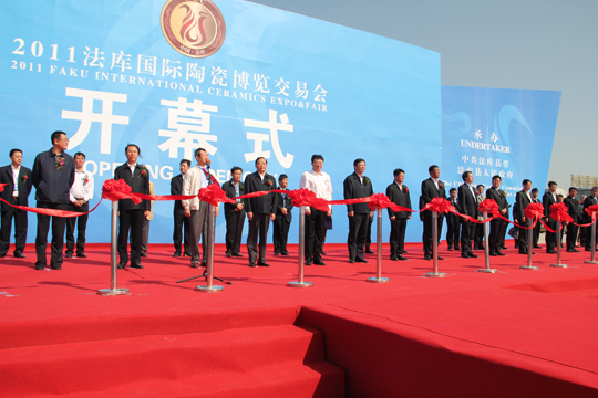 2011法庫(kù)國(guó)際陶瓷博覽交易會(huì)現(xiàn)場(chǎng) 2011法庫(kù)國(guó)際陶瓷博覽交易會(huì)現(xiàn)場(chǎng)