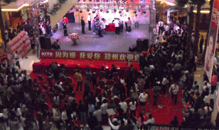 火爆的活動(dòng)場(chǎng)面 火爆的活動(dòng)場(chǎng)面