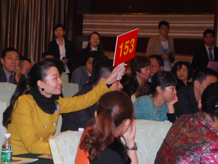 競(jìng)拍現(xiàn)場(chǎng) 競(jìng)拍現(xiàn)場(chǎng)