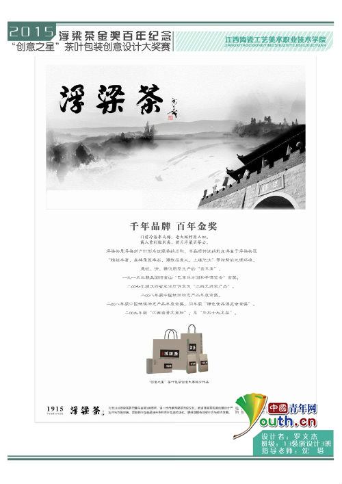 說(shuō)明: D:\Program Files\Tencent\QQ\Users\514469812\Image\C2C\8E8682D29EC6F7A3A53CAAEEAE1D6695.png