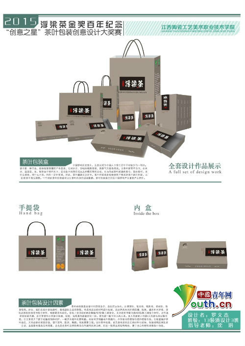 說(shuō)明: D:\Program Files\Tencent\QQ\Users\514469812\Image\C2C\31B166EE4E7039CC627B0F31C5C8F1FF.png