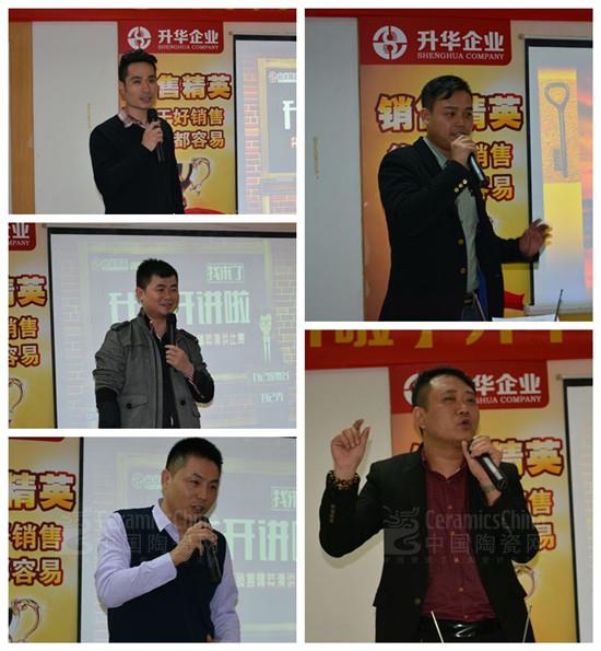 精彩角逐,晉級(jí)決賽選手