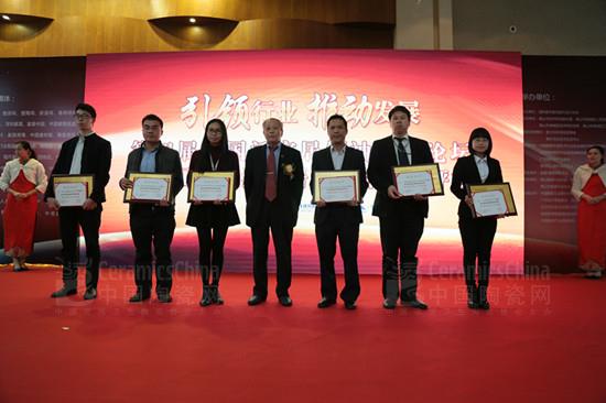 廣東博德精工建材有限公司獲“中國(guó)陶瓷行業(yè)特別貢獻(xiàn)獎(jiǎng)”稱(chēng)號(hào)(獲獎(jiǎng)代表右2上臺(tái)領(lǐng)獎(jiǎng)