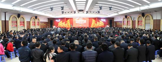 新明珠陶瓷集團(tuán)隆重召開2016年新春工作會議