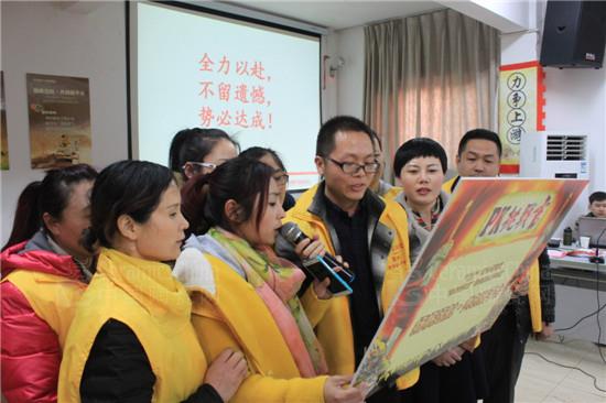 宣讀挑戰(zhàn)書