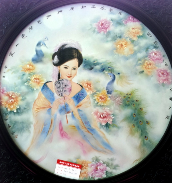 中國(guó)瓷都 潮州陶瓷歷史悠久 中國(guó)瓷都 潮州陶瓷歷史悠久