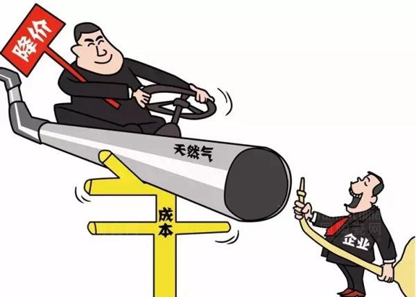 泉州天然氣降0.12元/m3