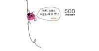 華北陶瓷建材家具市場明星簽售會(huì)引爆天津 華北陶瓷建材家具市場明星簽售會(huì)引爆天津