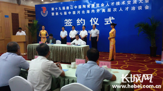 技術(shù)項(xiàng)目簽約儀式。肖玉宏 攝