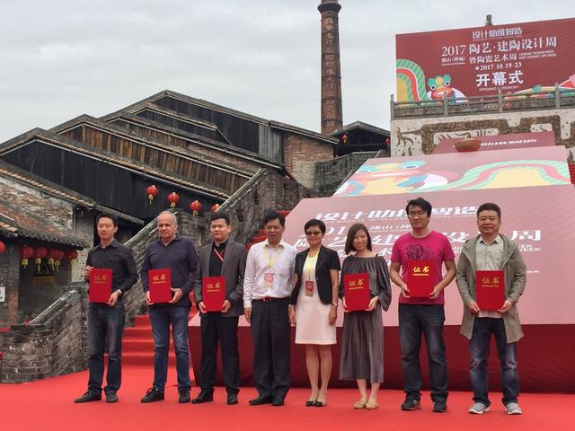 佛山陶瓷設(shè)計(jì)藝術(shù)周開幕 300名專家共同研討陶藝發(fā)展新路徑