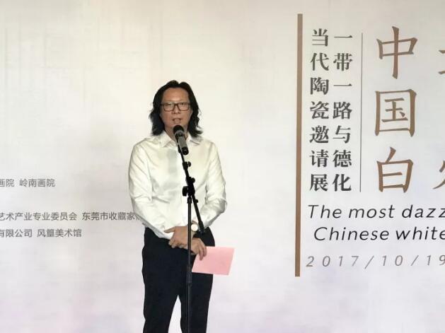 嶺南畫院精彩呈現(xiàn)“最炫中國白”,探索當(dāng)代語境下的德化白瓷藝術(shù)