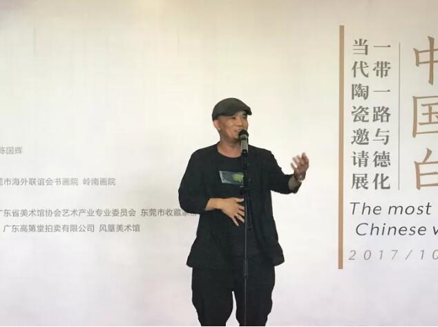 嶺南畫院精彩呈現(xiàn)“最炫中國白”,探索當(dāng)代語境下的德化白瓷藝術(shù)