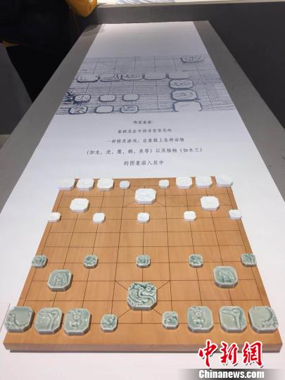 10日起,“OPEN WORK”(“開放作業(yè)”)國際陶瓷藝術展在南京浦口區(qū)的南京W藝術空間舉辦。圖為由精致白綠兩色瓷片制成的象棋棋子。 朱曉穎 攝 10日起,“OPEN WORK”(“開放作業(yè)”)國際陶瓷藝術展在南京浦口區(qū)的南京W藝術空間舉辦。圖為由精致白綠兩色瓷片制成的象棋棋子!≈鞎苑f 攝